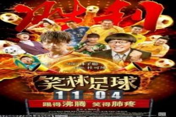 《唐顿庄园第四季》剧情讲解,贵族生活的时代故事与拍摄幕后揭秘