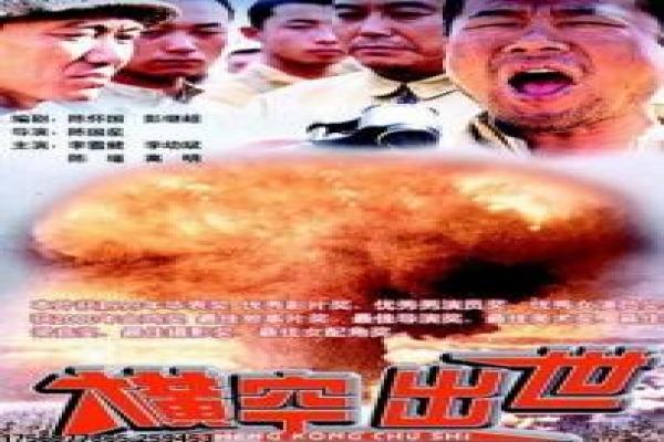乡村爱情圆舞曲农村设定,人物关系与剧情发