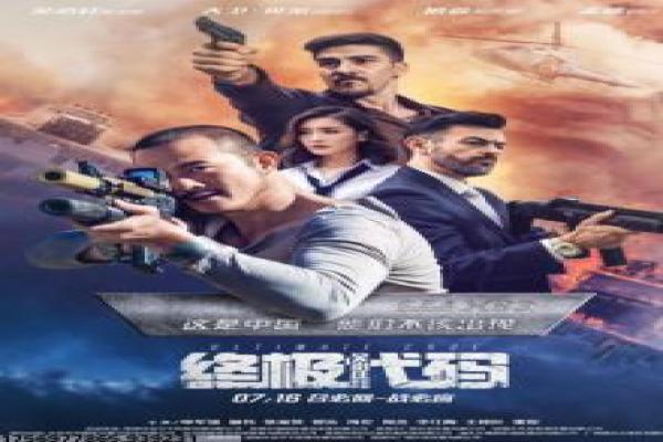 《熊出没之夺宝熊兵》完整剧情还原与幕后团队拍摄故事揭秘