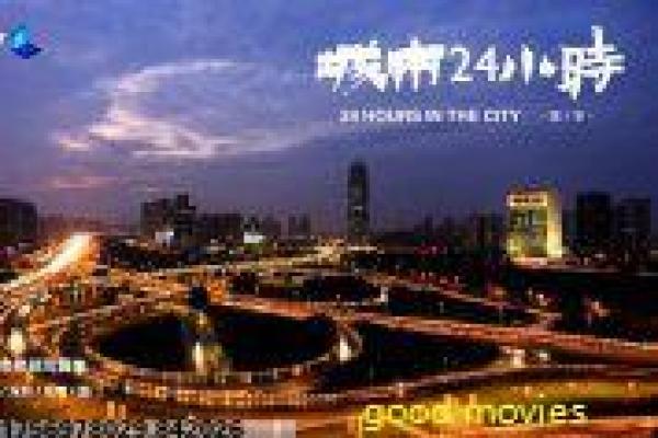 《犬夜叉完结篇》分集剧情详解,犬夜叉的妖怪冒险与爱情结局幕后分析