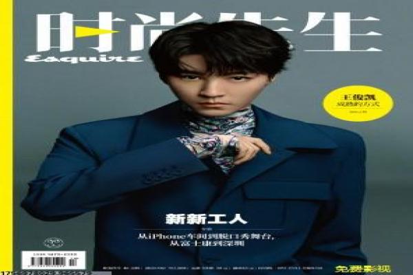 《来不及说我爱你》剧情解析——乱世爱情的悲剧与唯美结合