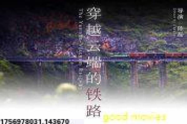 《新少林寺》剧情讲解|动作武侠故事与幕后