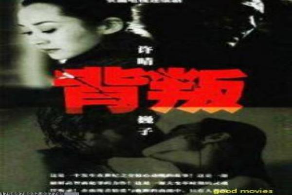 《武林外传电影版》剧情梳理与人物缺席背后