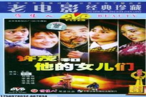 《亲爱的热爱的》剧情全解析——佟年与韩商