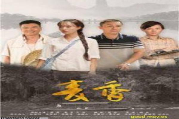 《仙剑云之凡》剧情发展全解析与幕后花絮揭秘