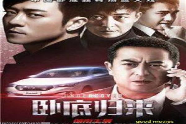 《历史转折中的小平》故事背后详解,小平中