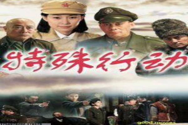 《武松》剧情全解读|经典人物与影视演绎解析
