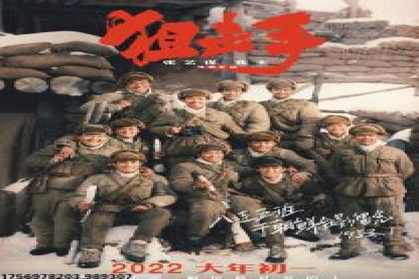 进击的巨人电影版巨人设定与剧情讲解