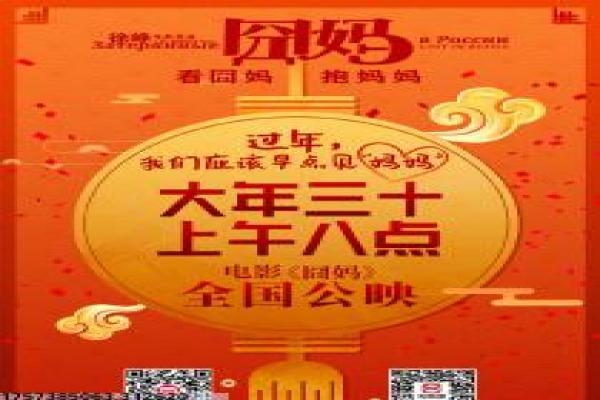 《八仙过海》经典回顾——85老版神话剧的