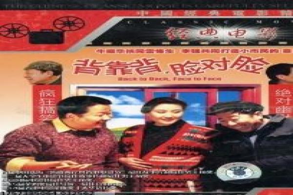 《何以笙箫默》剧情设定与情感纠葛解析
