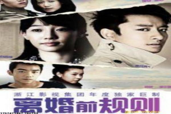 《心想事成》事成心想影片详细分析及梦想成