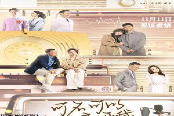 《邪恶力量第三季》第三季力量影片详细解析