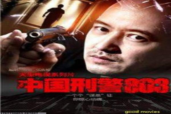 《87版红楼梦》剧情深度解析|经典改编与