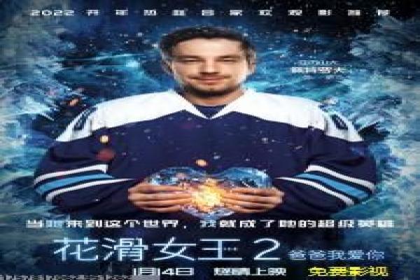 《地缚少年花子君》影片详细,花子君地缚校