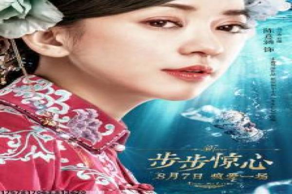 《纸钞屋 第五季》影视讲解,纸钞屋续季终
