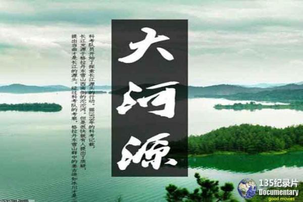 《肇事追踪》影片拍摄故事,肇事逃逸追踪的悬疑幕后