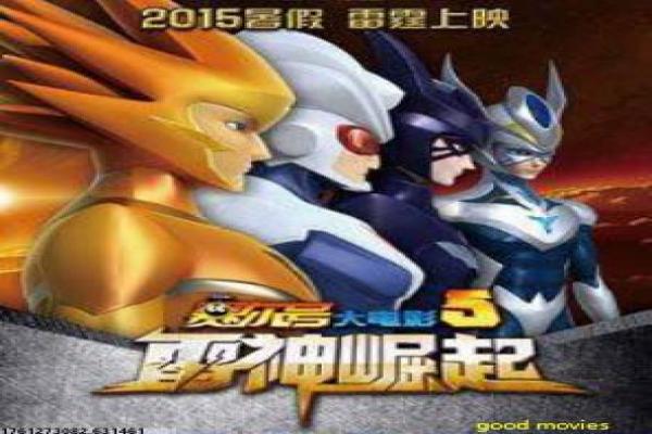 《爱在飞》影片简介,爱在飞爱情的传奇 《爱在飞》影片简介,爱在飞爱情的传奇