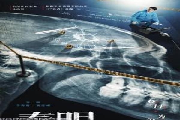 《庭院深深》庭院古老深深的感人故事情节详细讲解