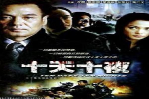 《法律与秩序,特殊受害者》影片解析,法律与秩序特殊受害者的剖析 《法律与秩序,特殊受害者》影片解析,法律与秩序特殊受害者的剖析