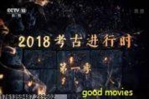 《暴君第一季》故事情节深度还原,暴君初季