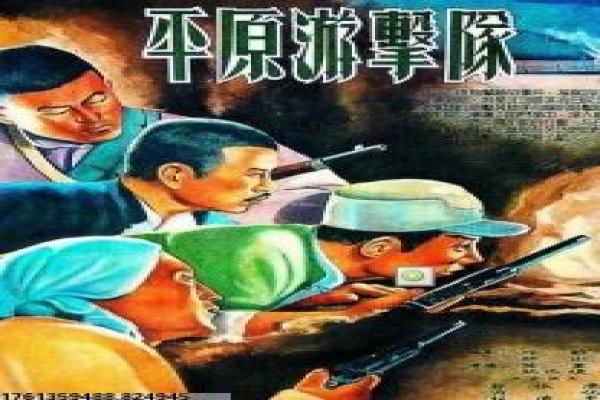 《神探奇点第一季》影片解析,神探奇点初季