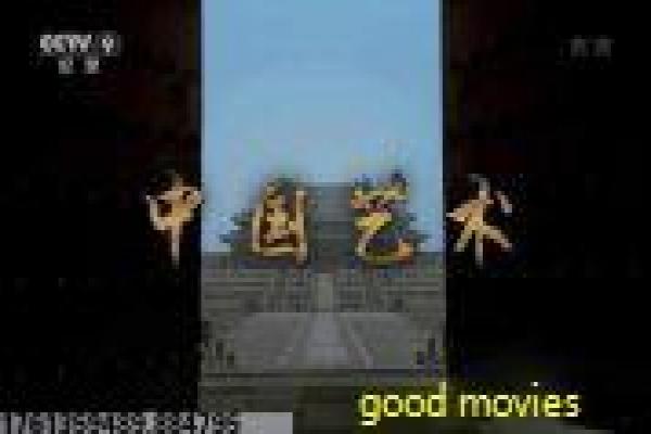 《相亲式修真道侣》影片拍摄故事,相亲式修真道侣的幕后记录 《相亲式修真道侣》影片拍摄故事,相亲式修真道侣的幕后记录