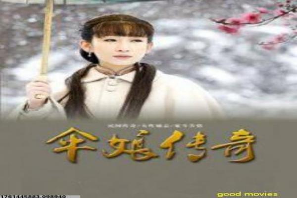 《那边》影视讲解,那边未知世界的奇幻穿越解析