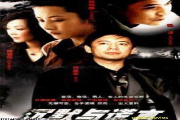 《魔游纪4,白骨之姬在线》影片简介详解,在线白骨之姬魔游纪4的亡灵复活与大战高潮的详细还原