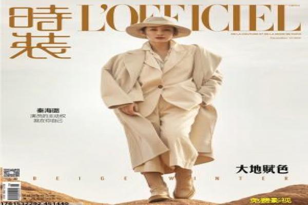 《面条之神》影视讲解,面条之神美食的解析