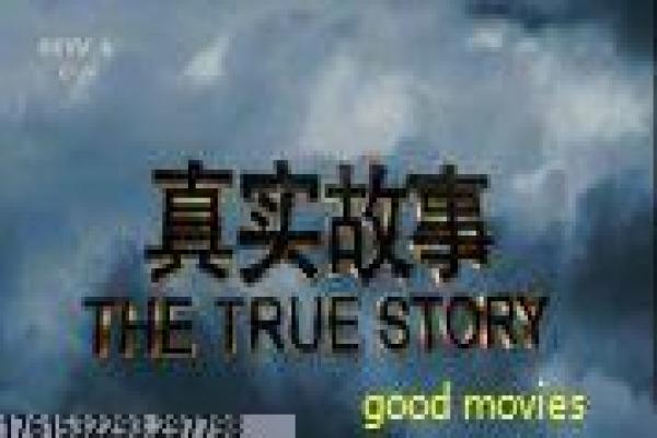 《性瘾者》影视讲解,性瘾者心理的禁忌解析