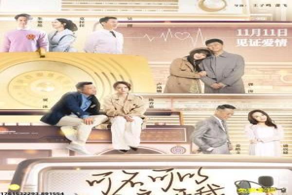 《脑残粉》影片简介,粉脑残狂热追星的惊悚