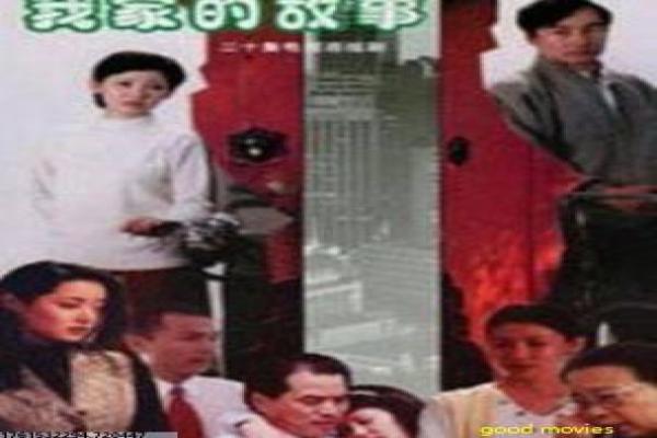 千王之王重出江湖-赌王江湖复仇传奇影片讲