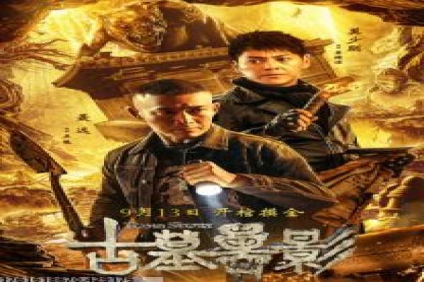 千岁大人的初恋-永恒爱恋的奇幻浪漫心路讲解