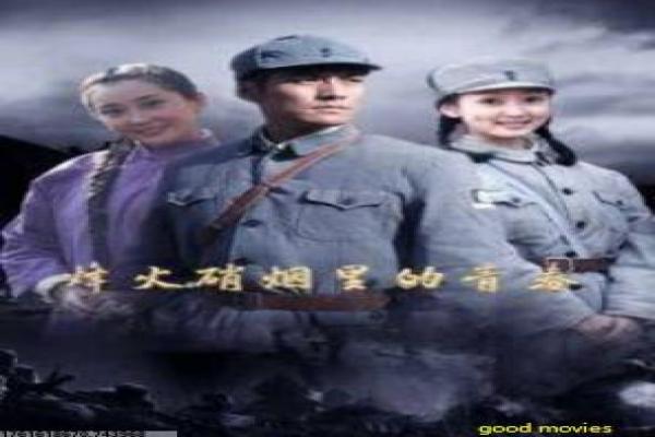 《下站别离》离别车站的感人恋情,解析爱情