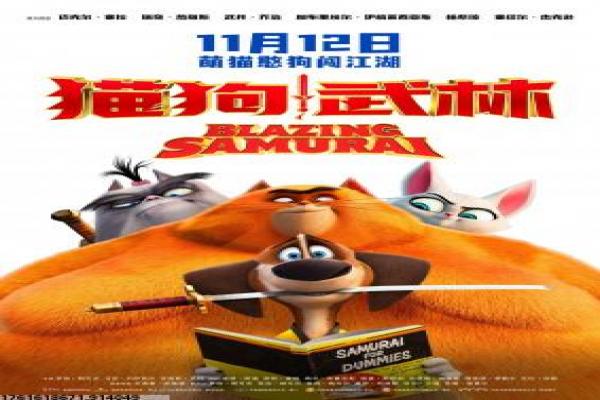 舞出我人生3-舞出我人生3的街舞热血,剖析动作片的舞蹈与青春 舞出我人生3-舞出我人生3的街舞热血,剖析动作片的舞蹈与青春