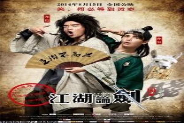 天乩之白蛇传说观看-白蛇重生仙侠爱情影片详细,白夭夭与许宣的浪漫故事情节深度还原与神话爱情解析