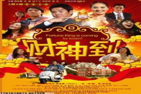 无子女便是福-无子女便是福的家庭温情,剖析剧情片的婚姻与人性