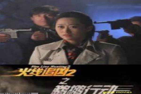 《仙班校园》校园仙班影片故事情节深度还原