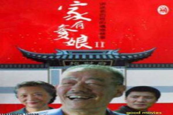 《地球风暴》影片简介,风暴地球灾难的自然