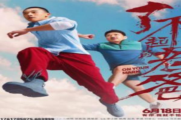 阖家辣-香港家庭搞笑美食影片简介,辣味人