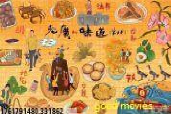 《火锅之王》影片解析,火锅之王美食的搞笑剖析