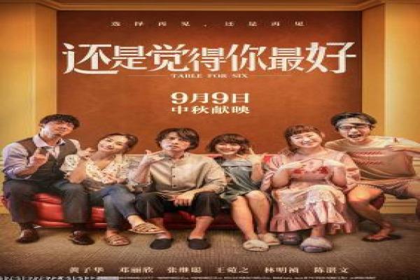 我的孩子我的家-都市家庭亲子情感影片详细,育儿挑战的感人故事情节深度还原与家庭剧拍摄解析