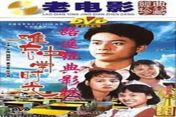 《邱玉茹》邱玉茹的香港三级片回忆,深度还