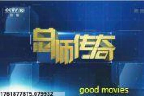 《生活真奇特》生活真奇特的感人人生故事情节揭秘 《生活真奇特》生活真奇特的感人人生故事情节揭秘