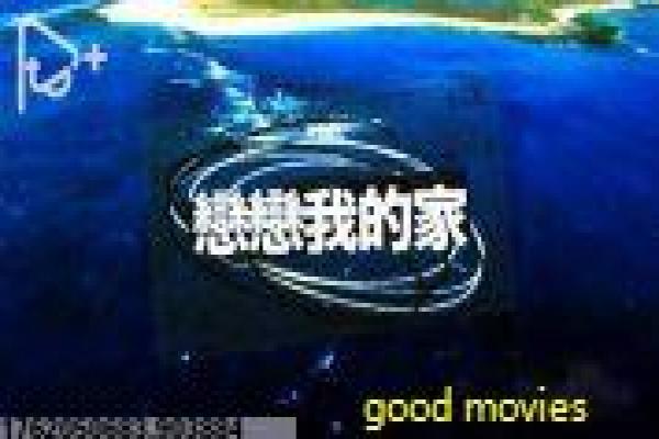 釜山行完整版免费-釜山行完整免费僵尸,免