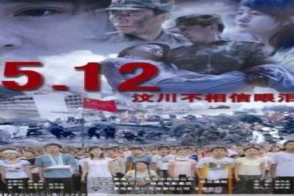 《名侦探柯南剧场版14,天空的遇难船》影